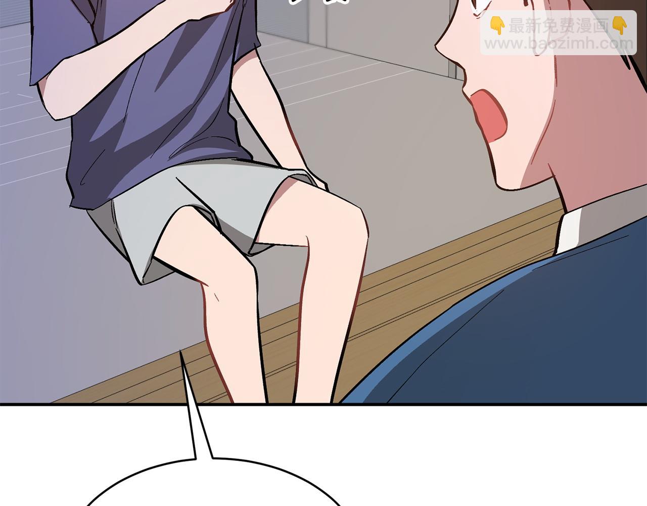 第61话 想念你的体温69