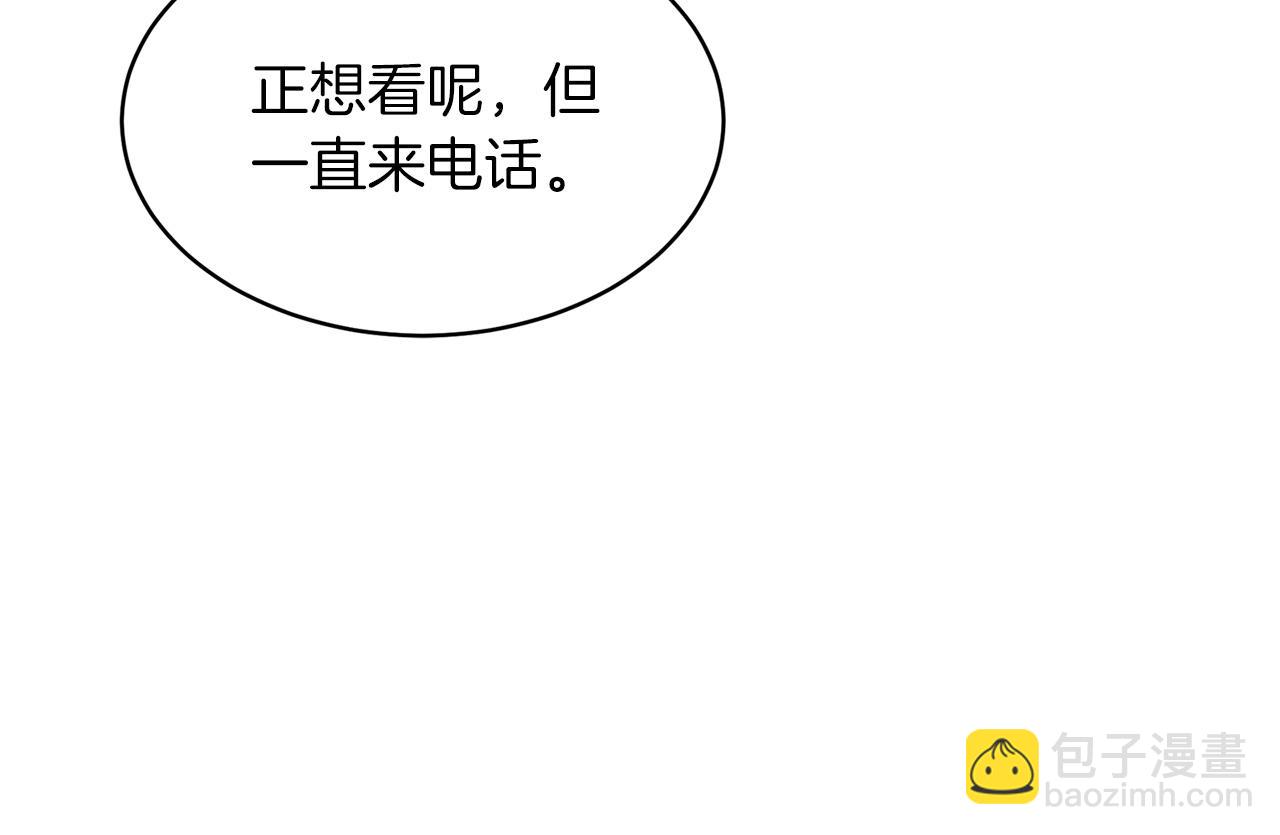 第61话 想念你的体温70