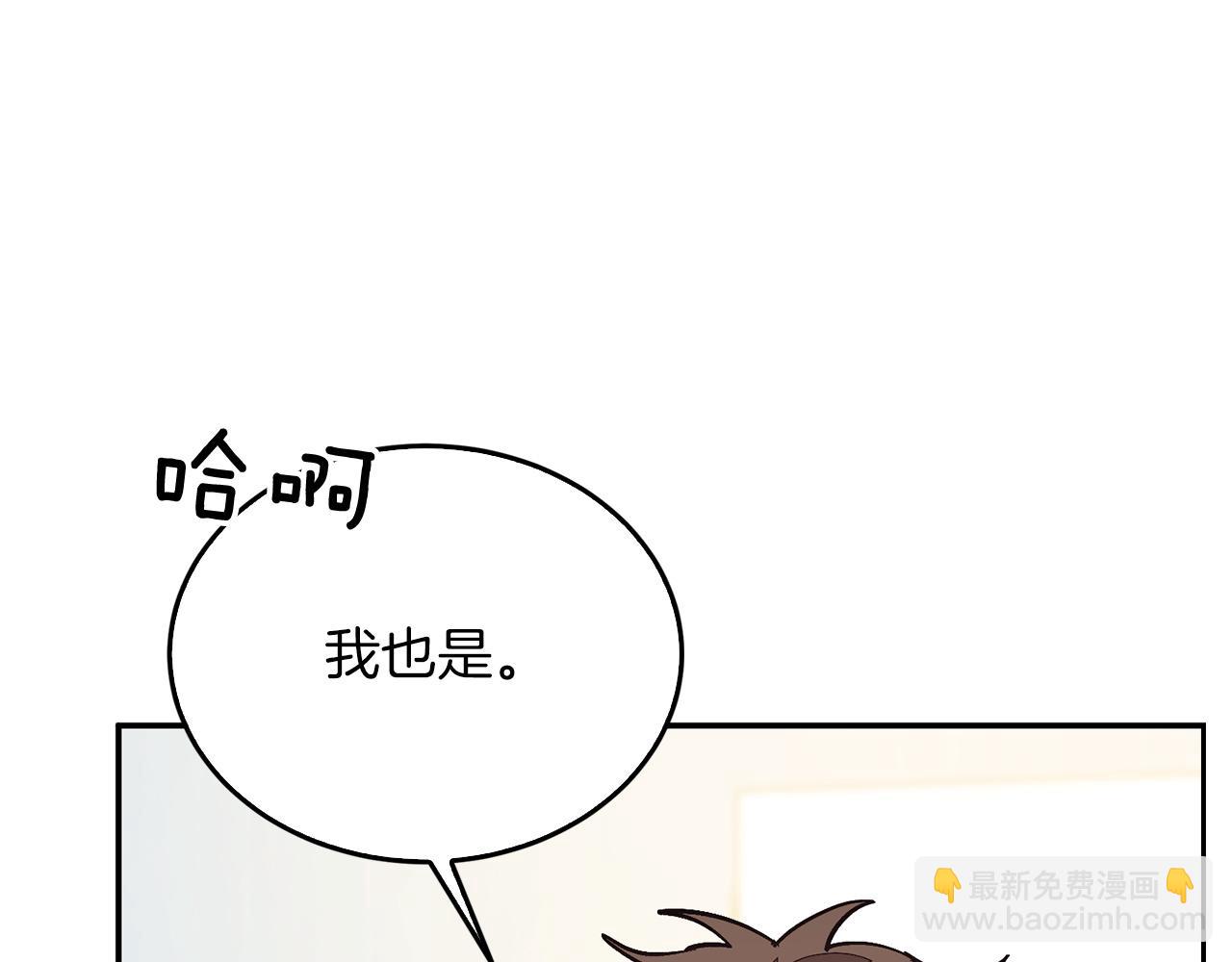 第61话 想念你的体温71