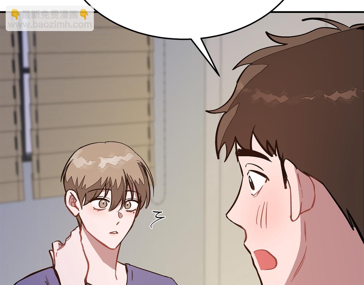 第61话 想念你的体温78