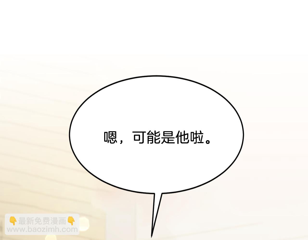 第61话 想念你的体温81