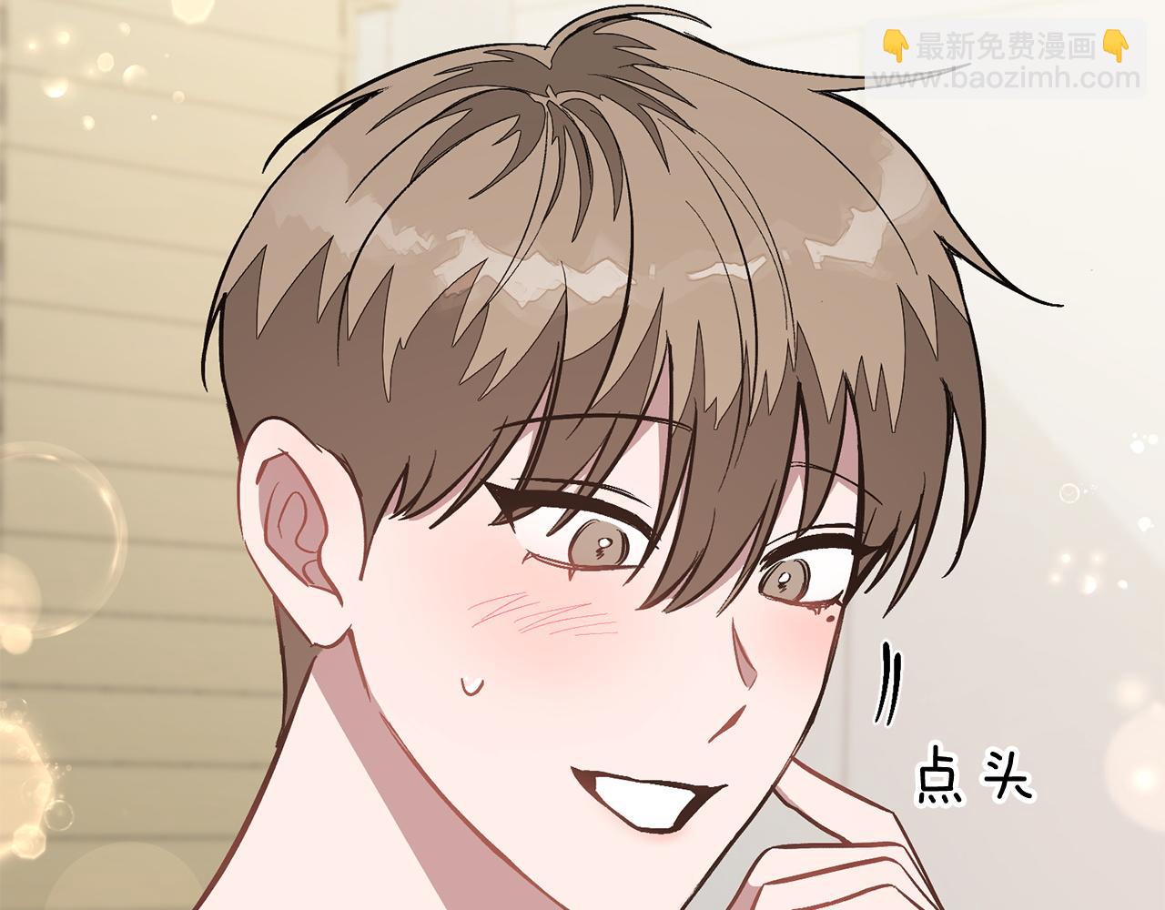 第61话 想念你的体温82