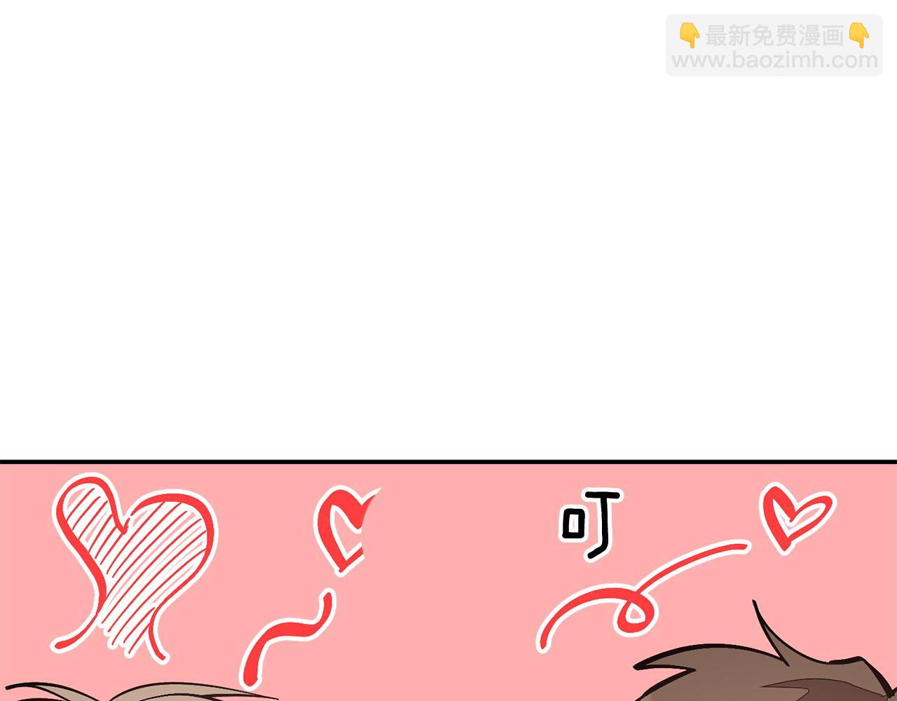 第61话 想念你的体温84