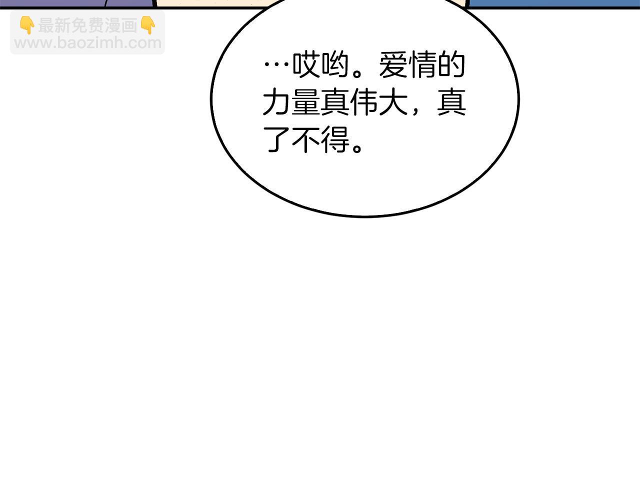 第61话 想念你的体温86