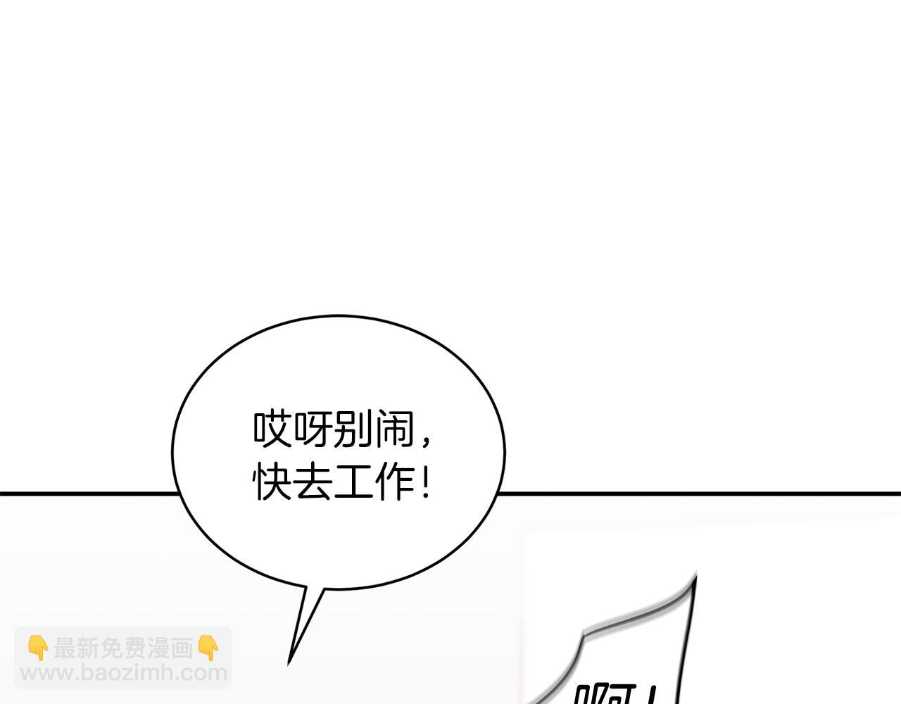 第61话 想念你的体温87