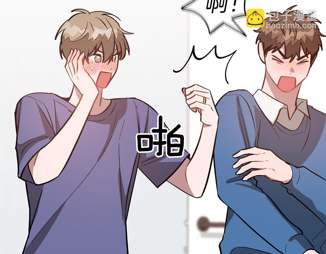 第61话 想念你的体温88