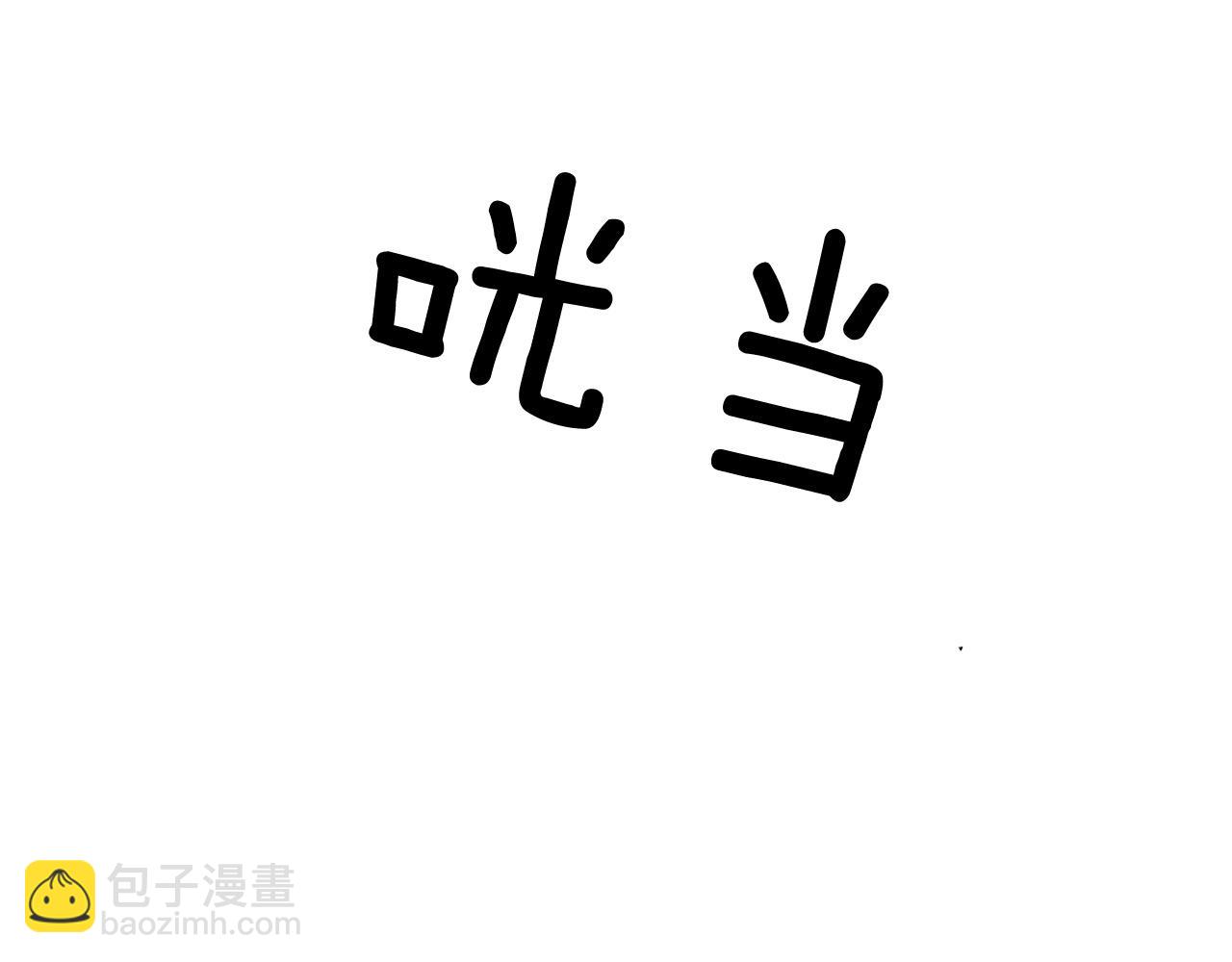 第61话 想念你的体温96
