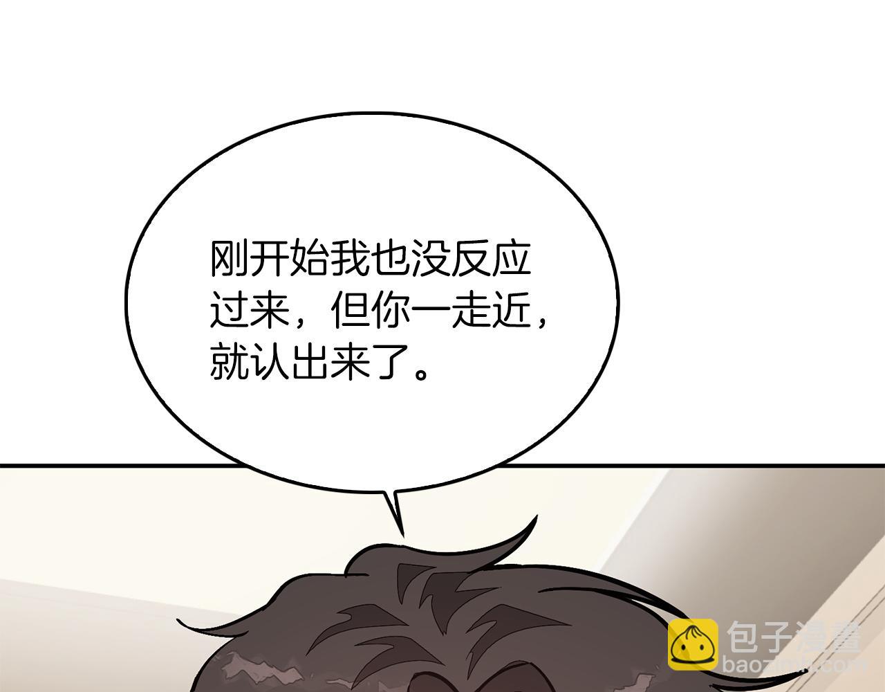 第62话 拿捏总裁~106