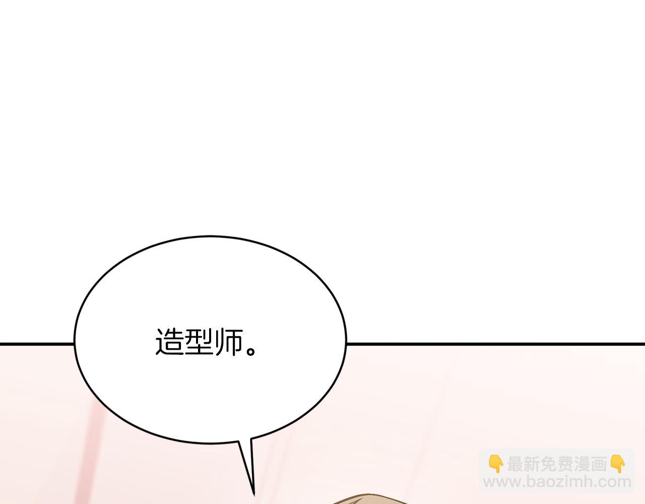 第62话 拿捏总裁~109
