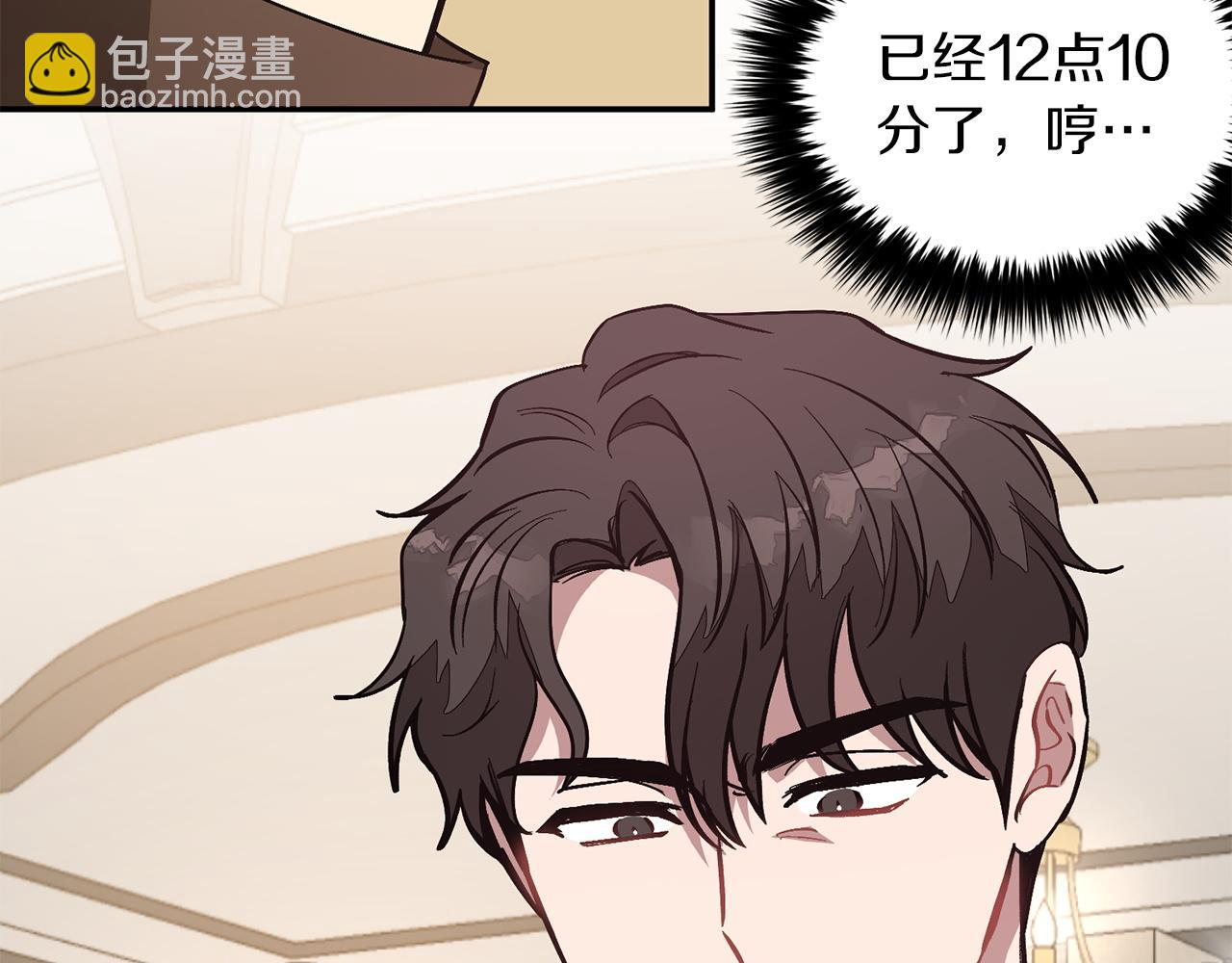 第62话 拿捏总裁~11