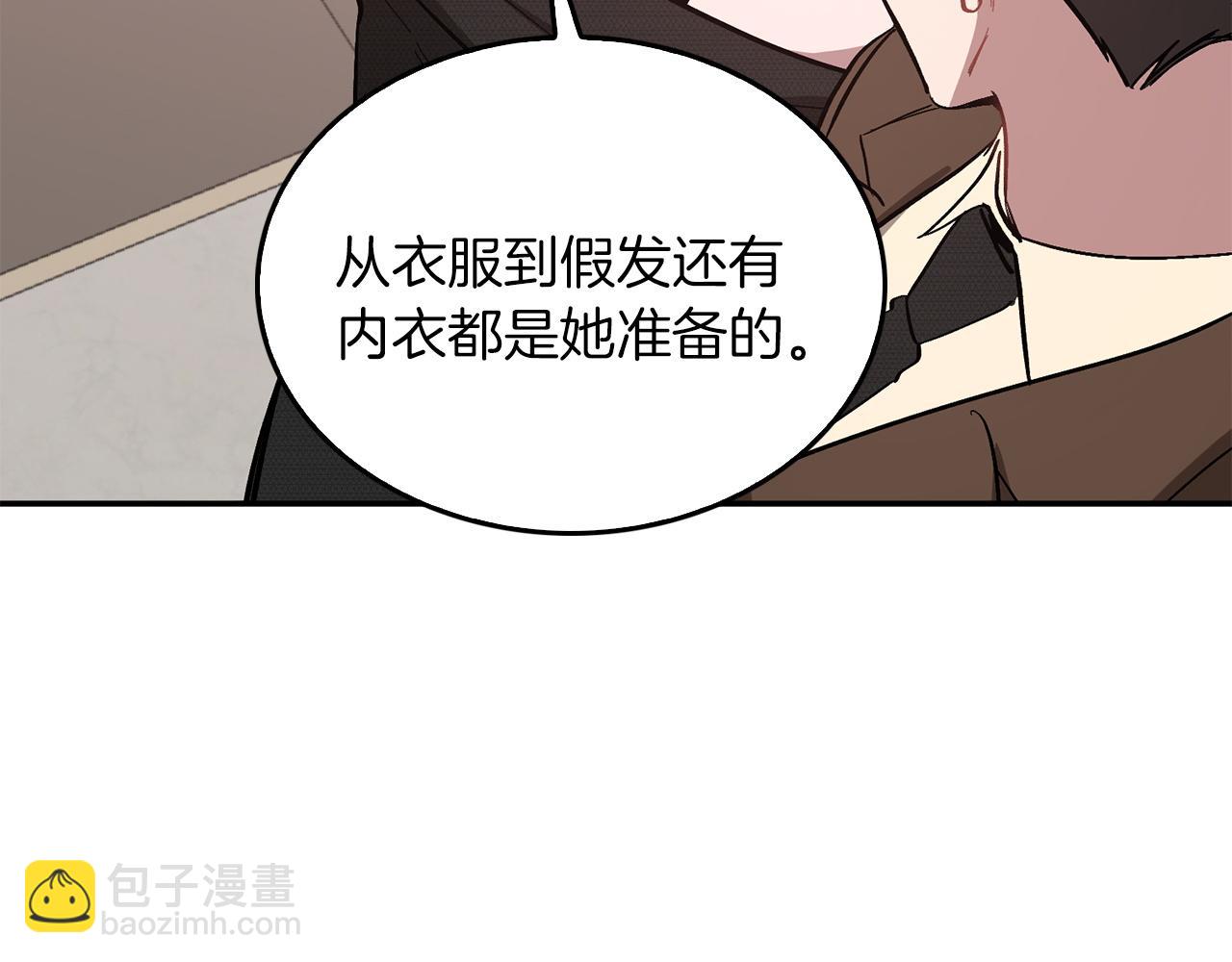 第62话 拿捏总裁~111