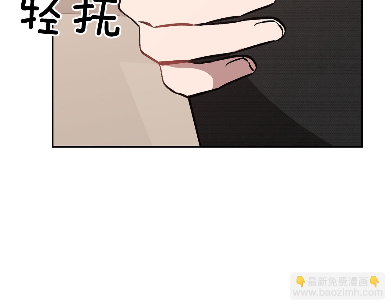 第62话 拿捏总裁~119