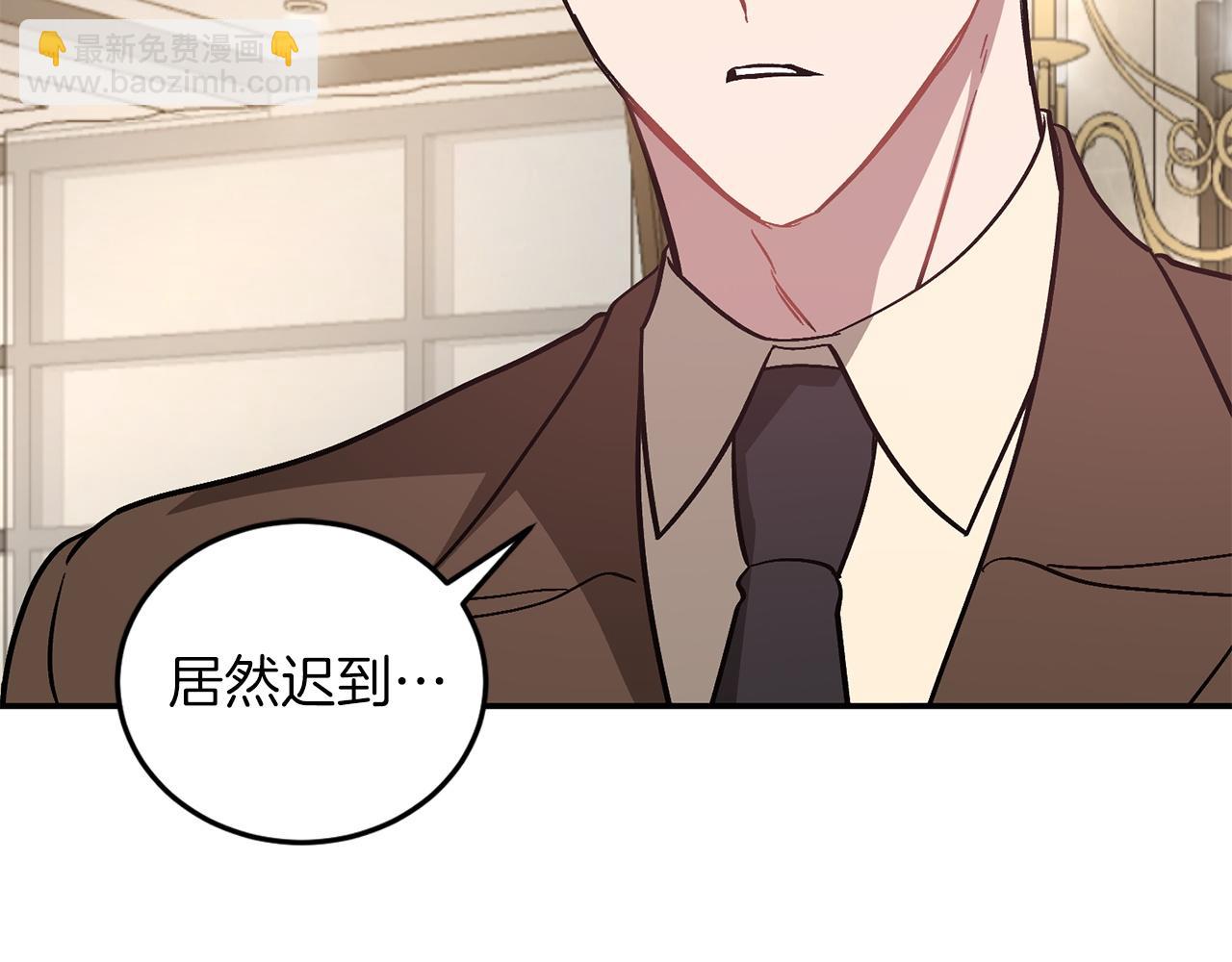 第62话 拿捏总裁~12