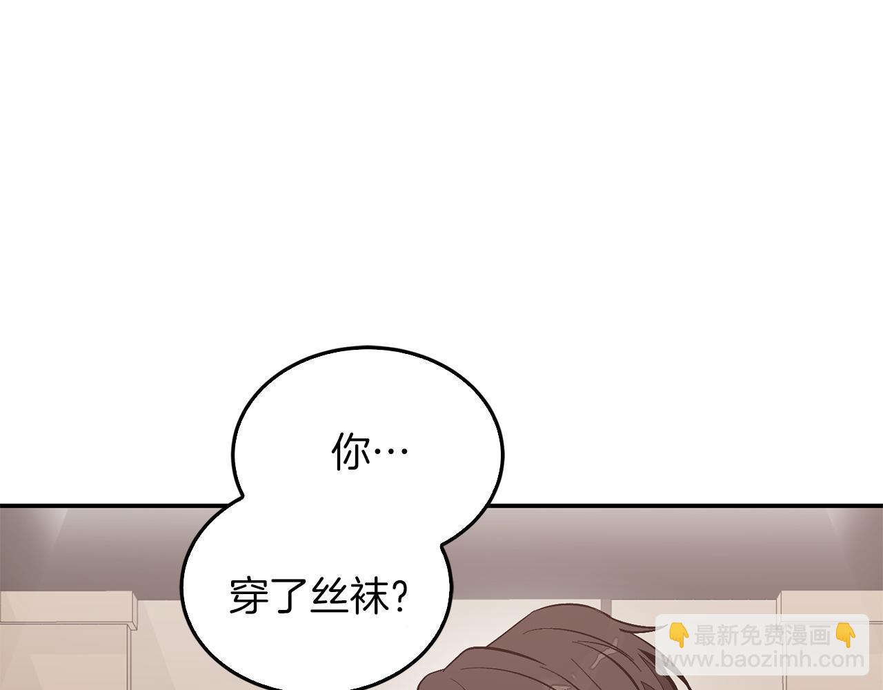 第62话 拿捏总裁~120
