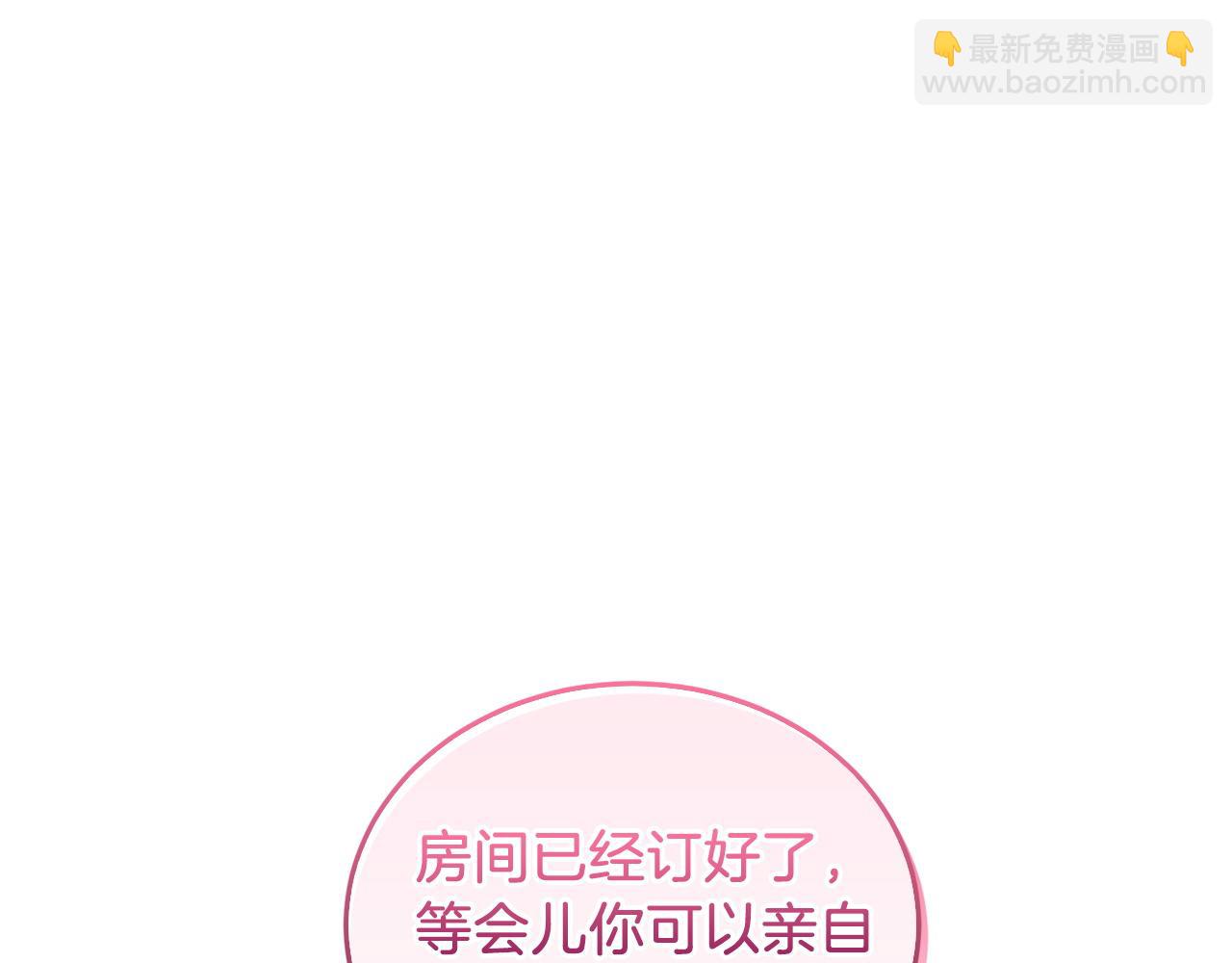 第62话 拿捏总裁~125