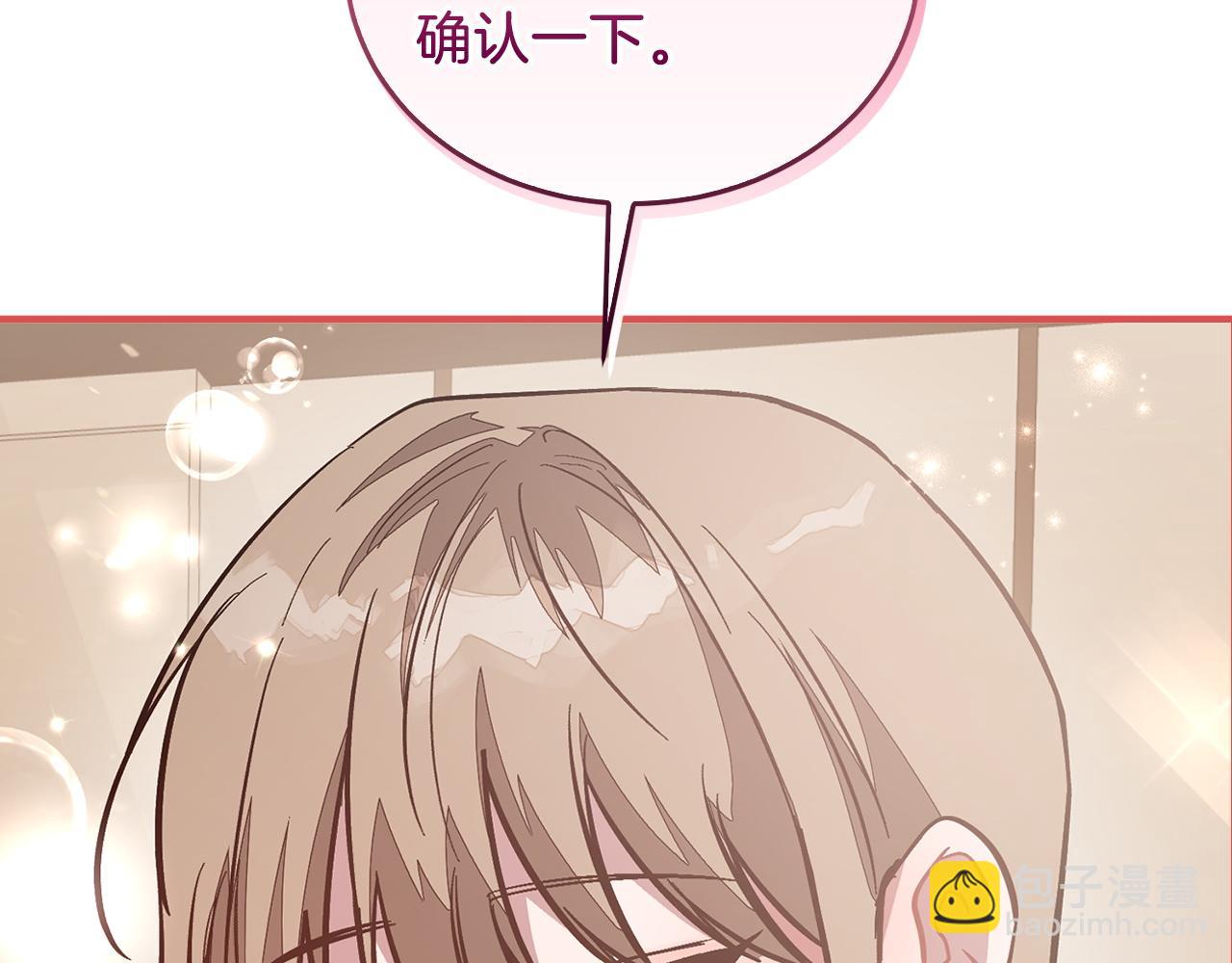第62话 拿捏总裁~126