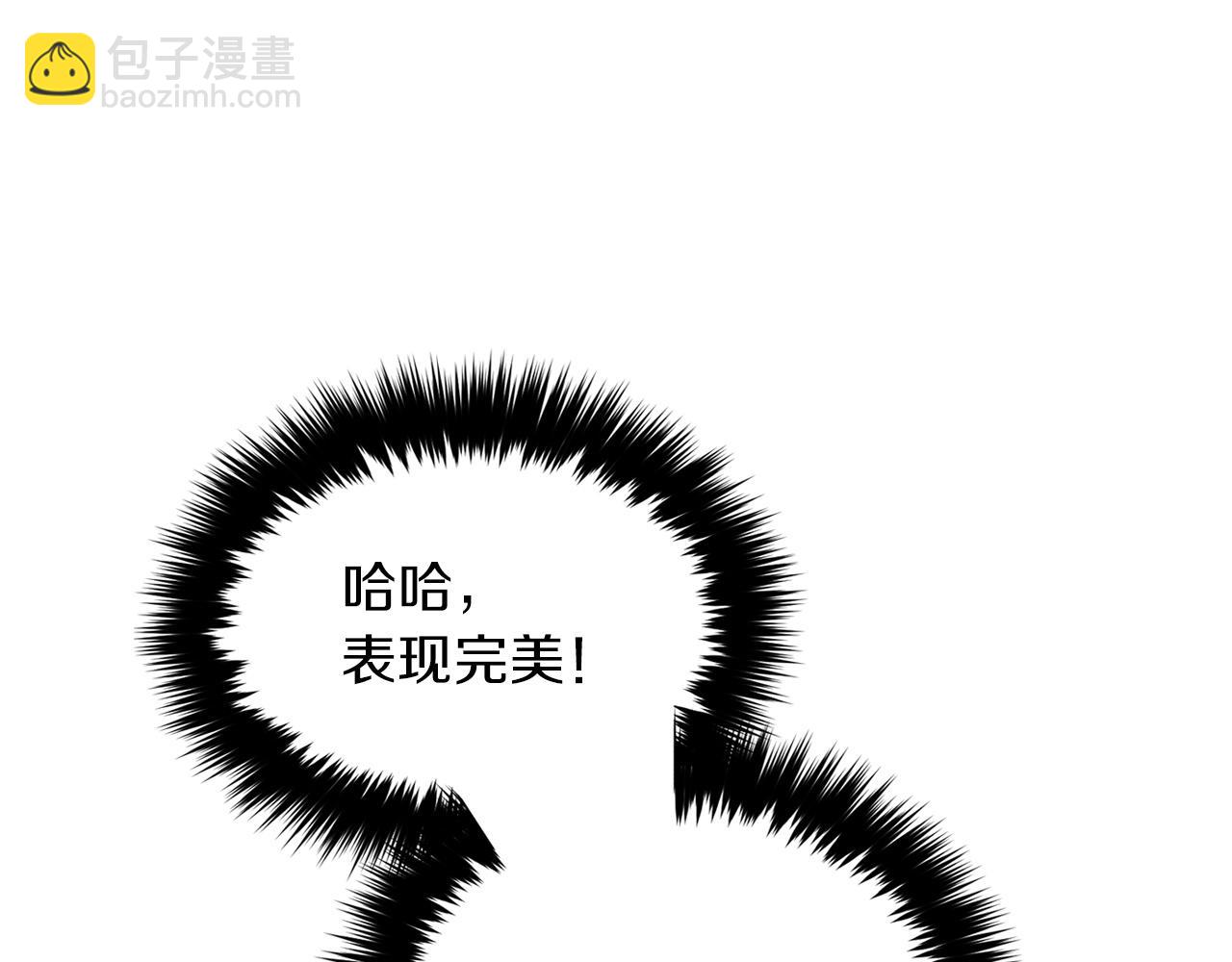 第62话 拿捏总裁~129