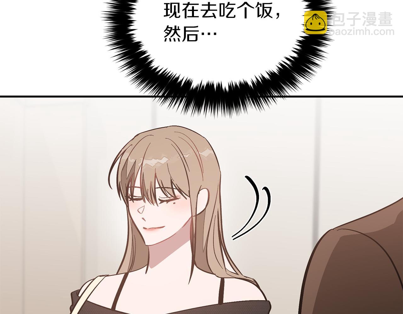 第62话 拿捏总裁~130