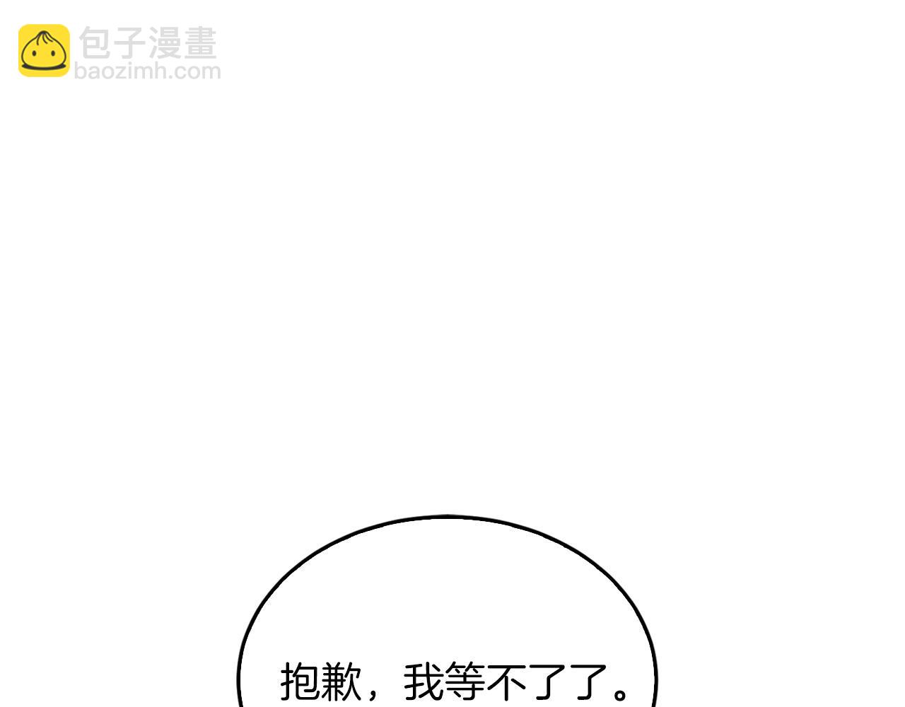 第62话 拿捏总裁~134