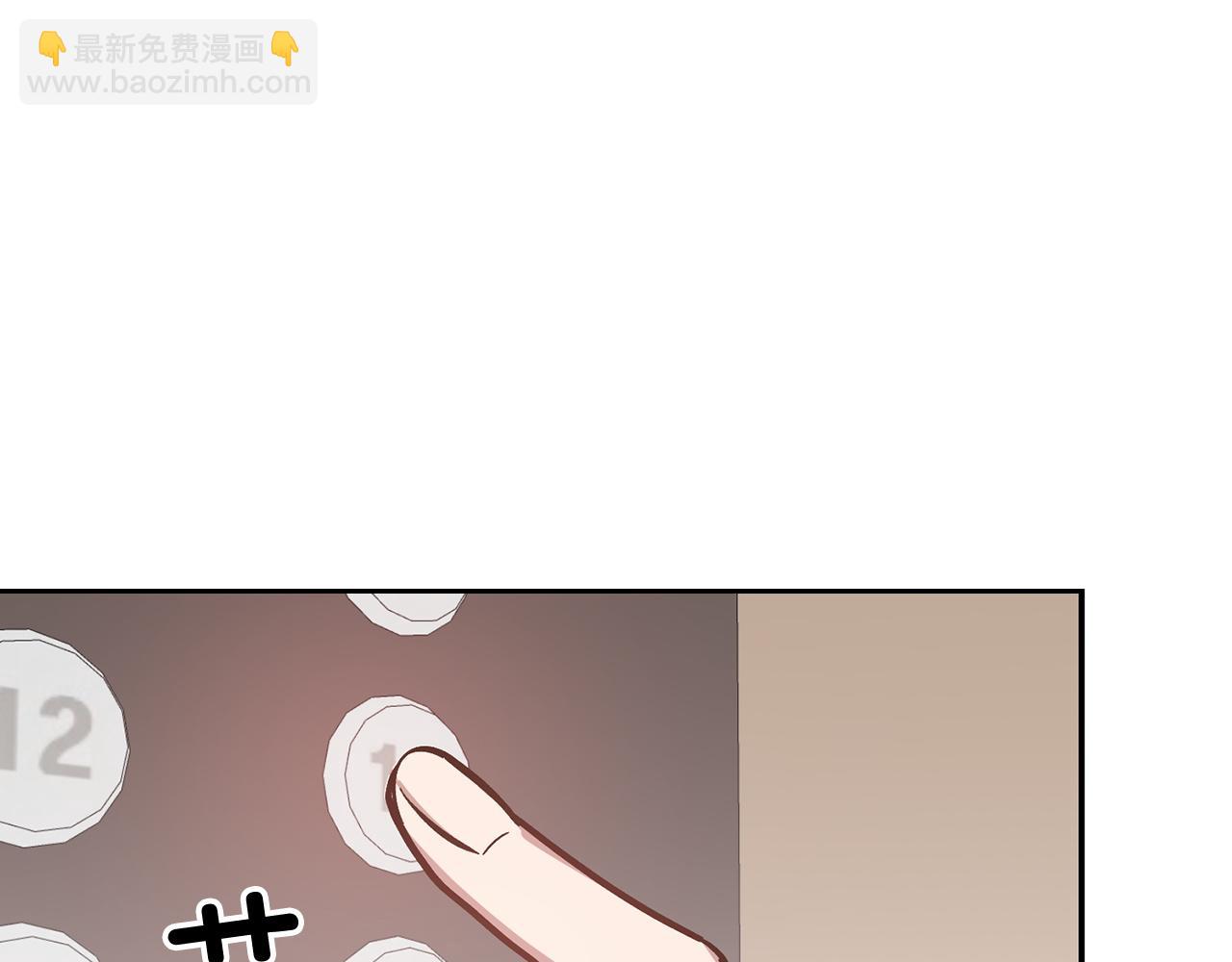 第62话 拿捏总裁~137