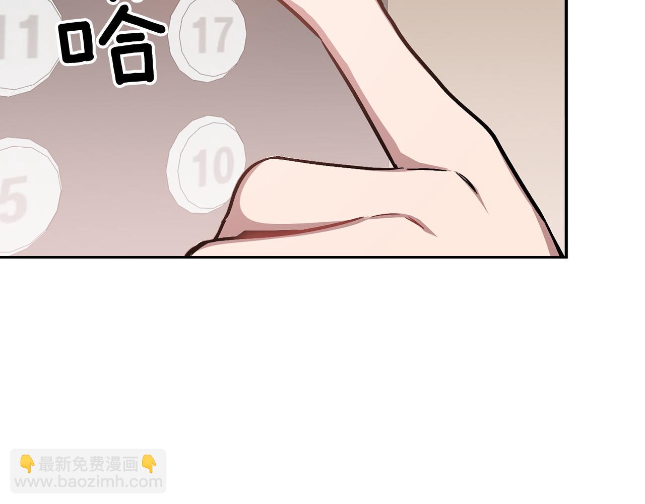 第62话 拿捏总裁~138