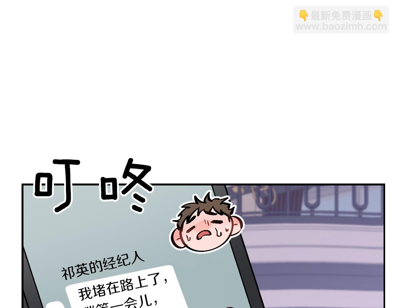 第62话 拿捏总裁~14