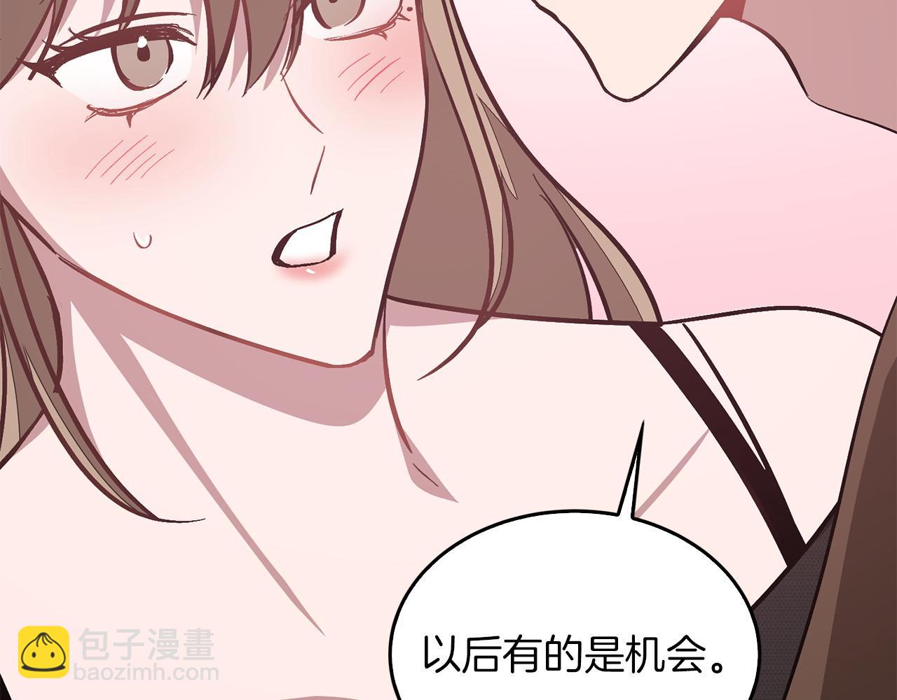 第62话 拿捏总裁~141