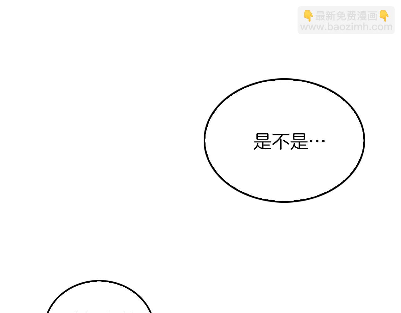 第62话 拿捏总裁~147