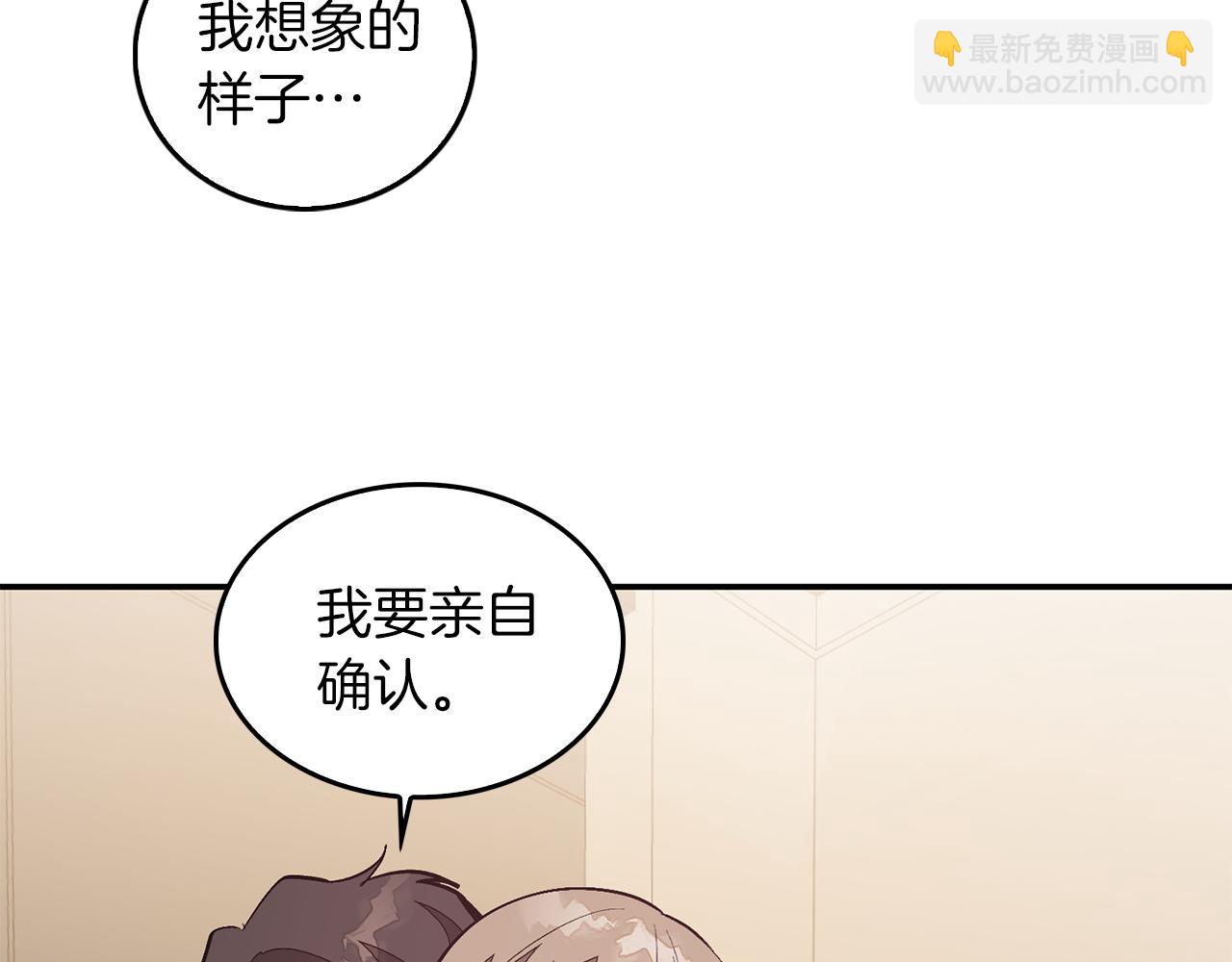 第62话 拿捏总裁~148