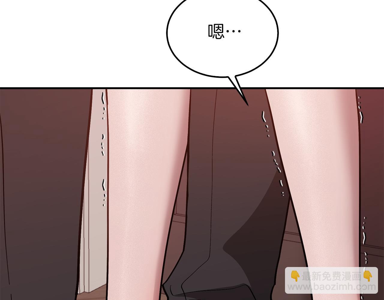 第62话 拿捏总裁~163