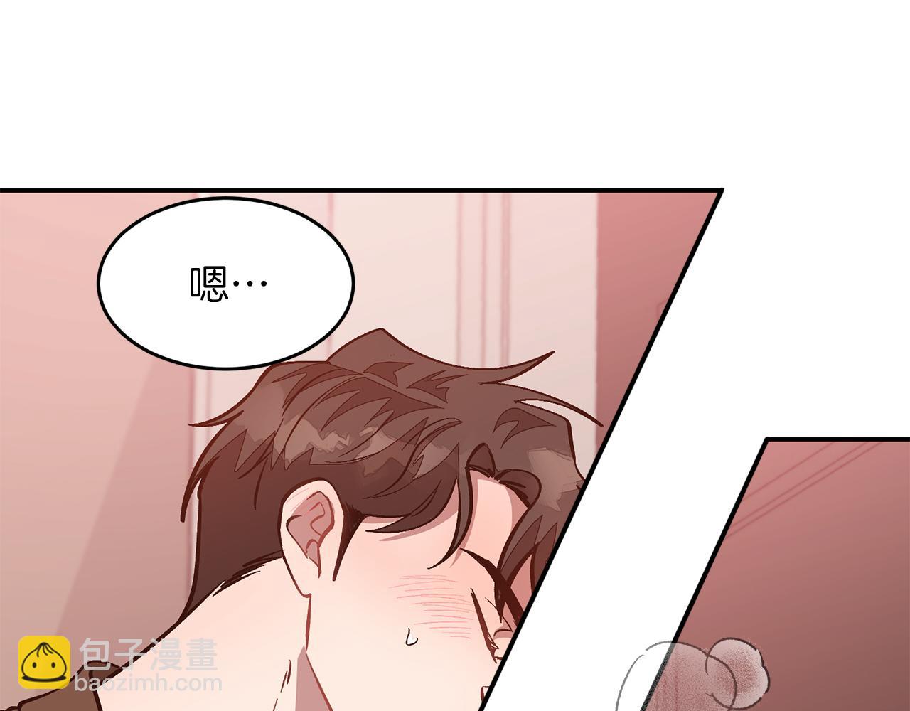 第62话 拿捏总裁~166