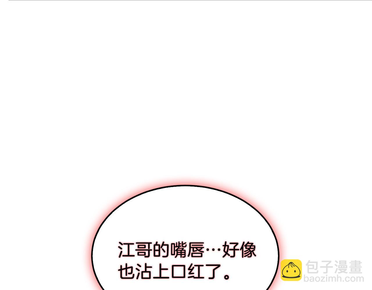 第62话 拿捏总裁~172