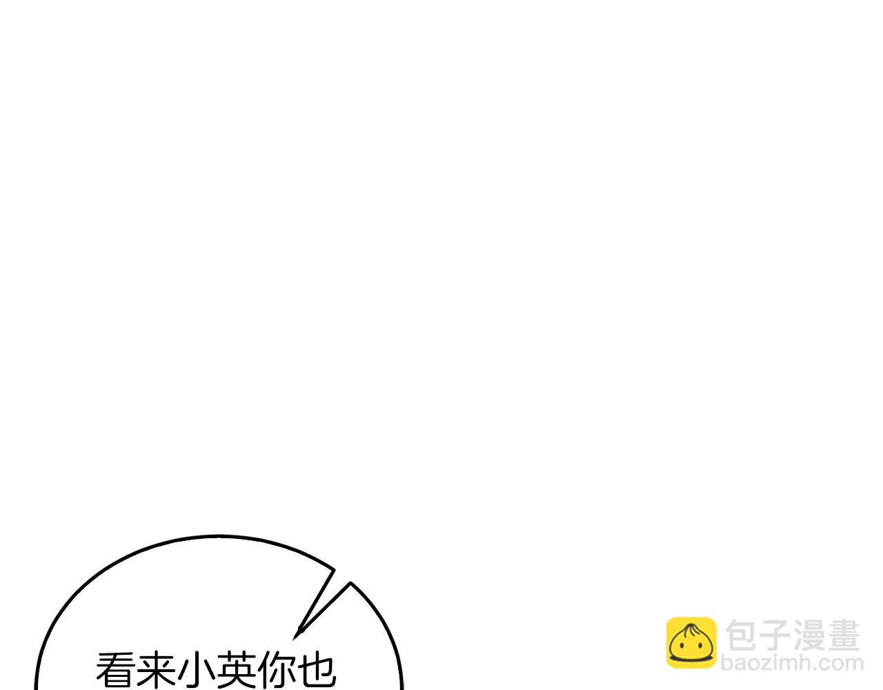 第62话 拿捏总裁~176