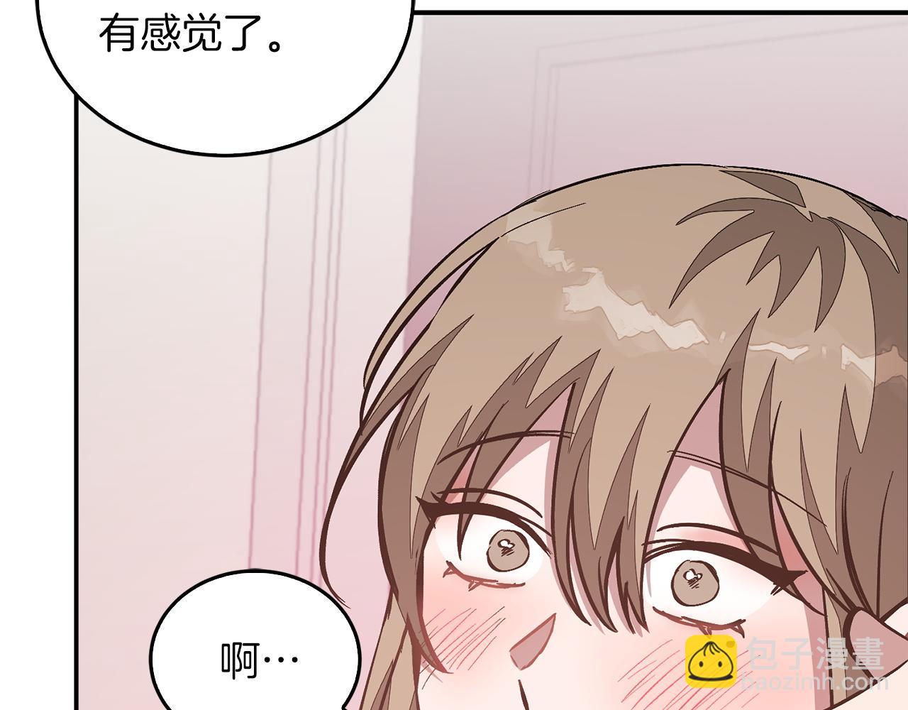 第62话 拿捏总裁~177