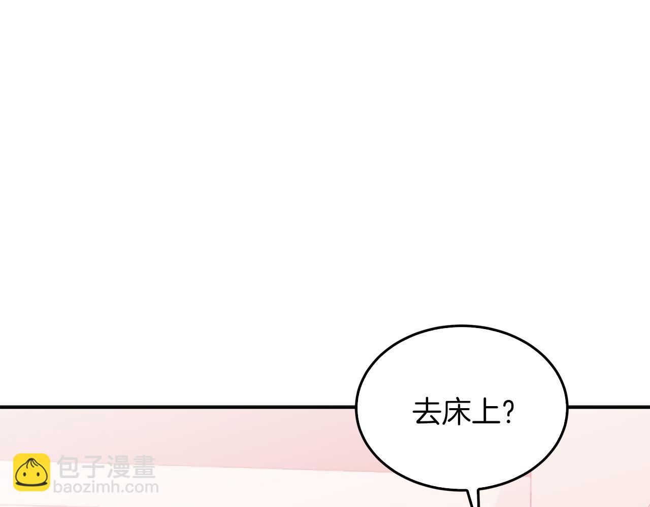 第62话 拿捏总裁~179