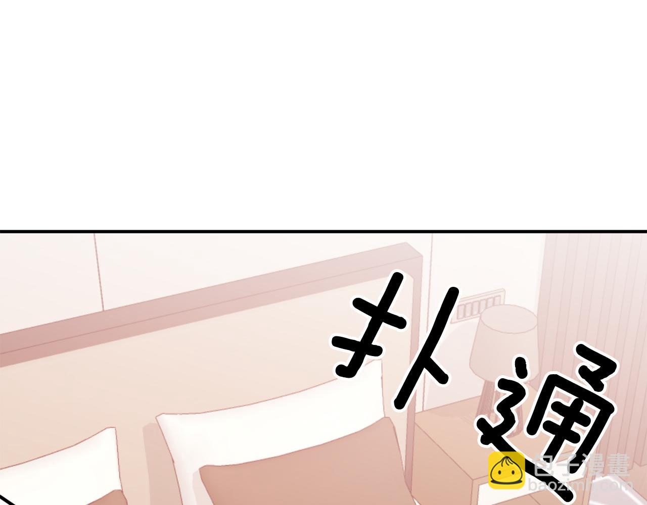 第62话 拿捏总裁~183