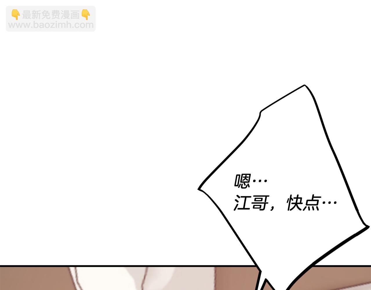 第62话 拿捏总裁~186