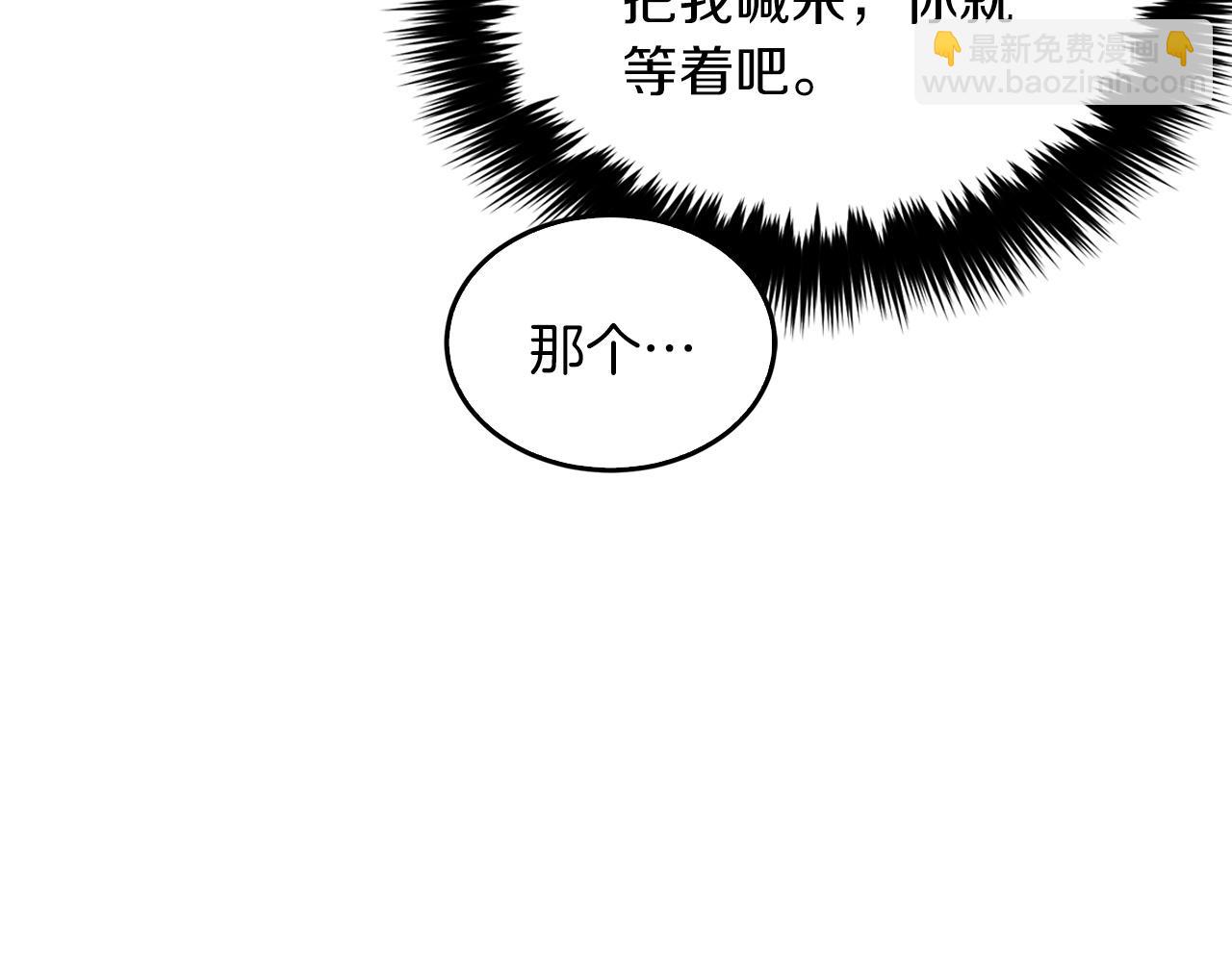 第62话 拿捏总裁~19