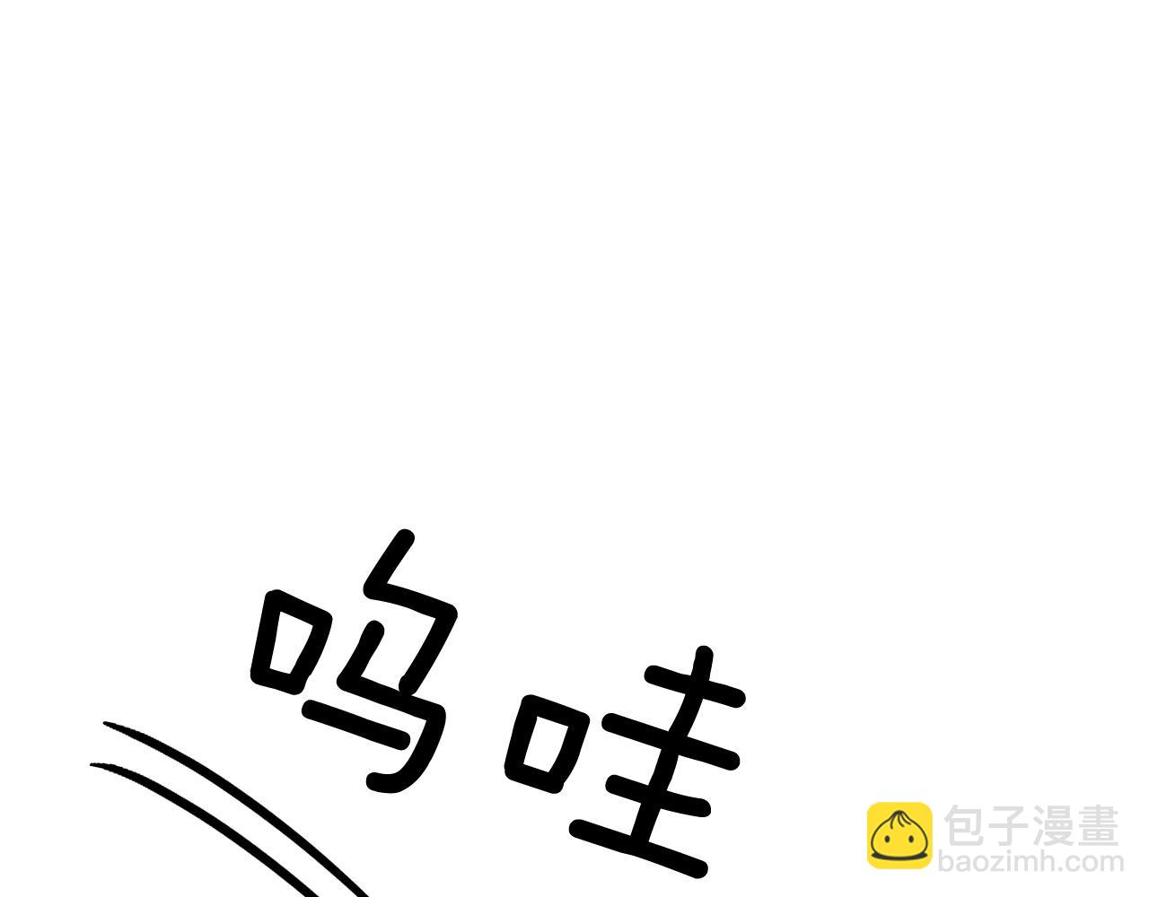 第62话 拿捏总裁~201