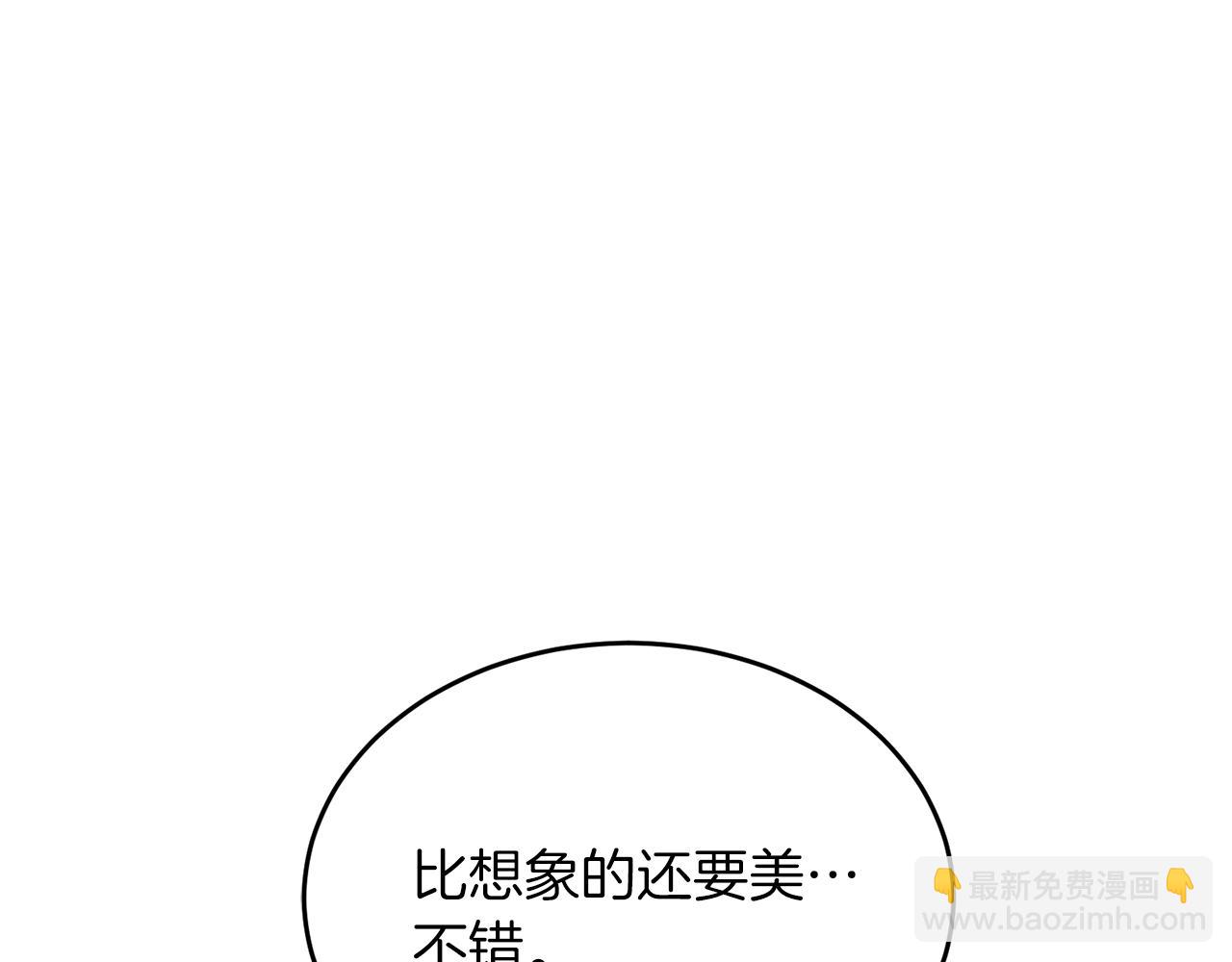 第62话 拿捏总裁~203