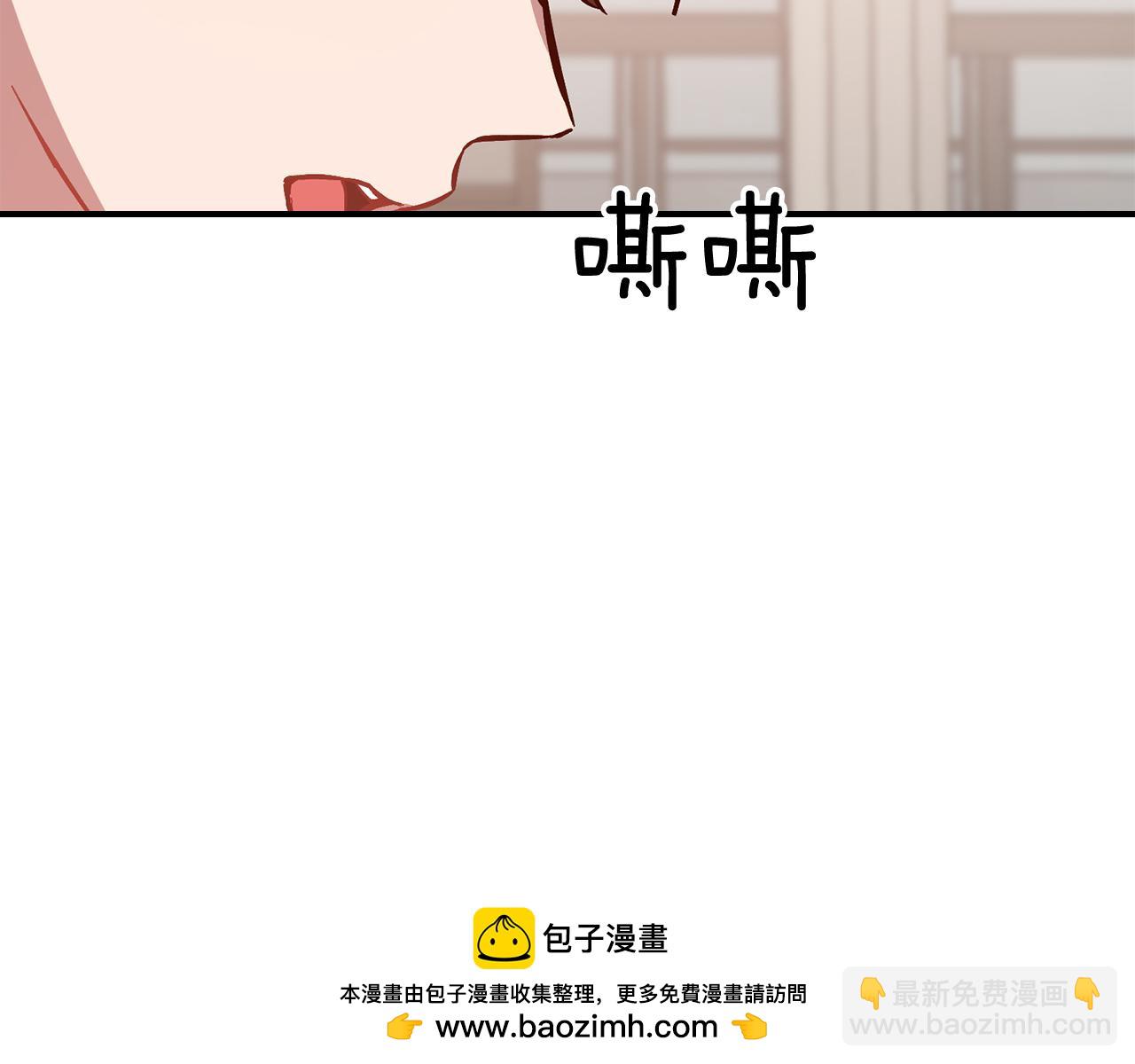 第62话 拿捏总裁~215