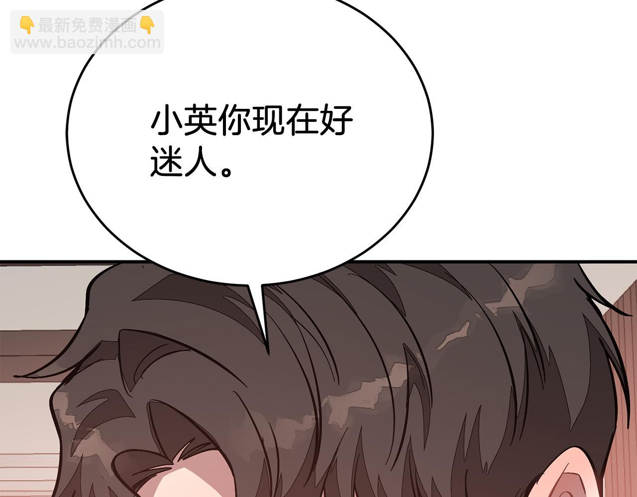 第62话 拿捏总裁~219
