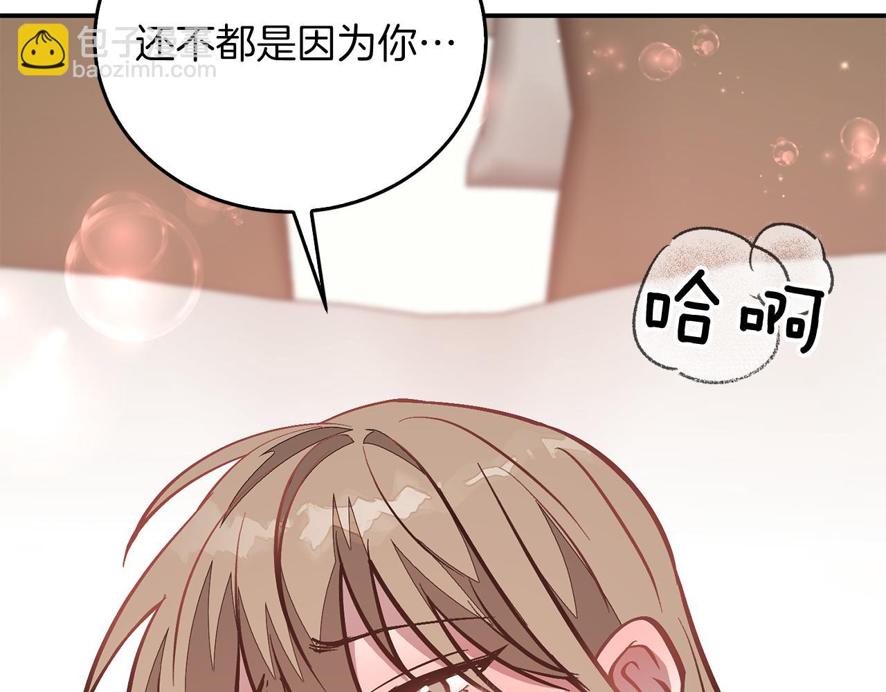 第62话 拿捏总裁~224