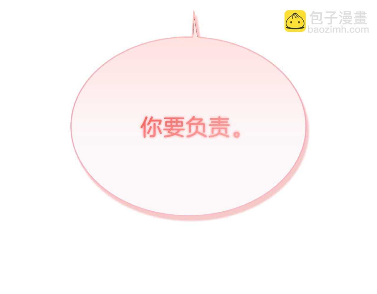 第62话 拿捏总裁~226