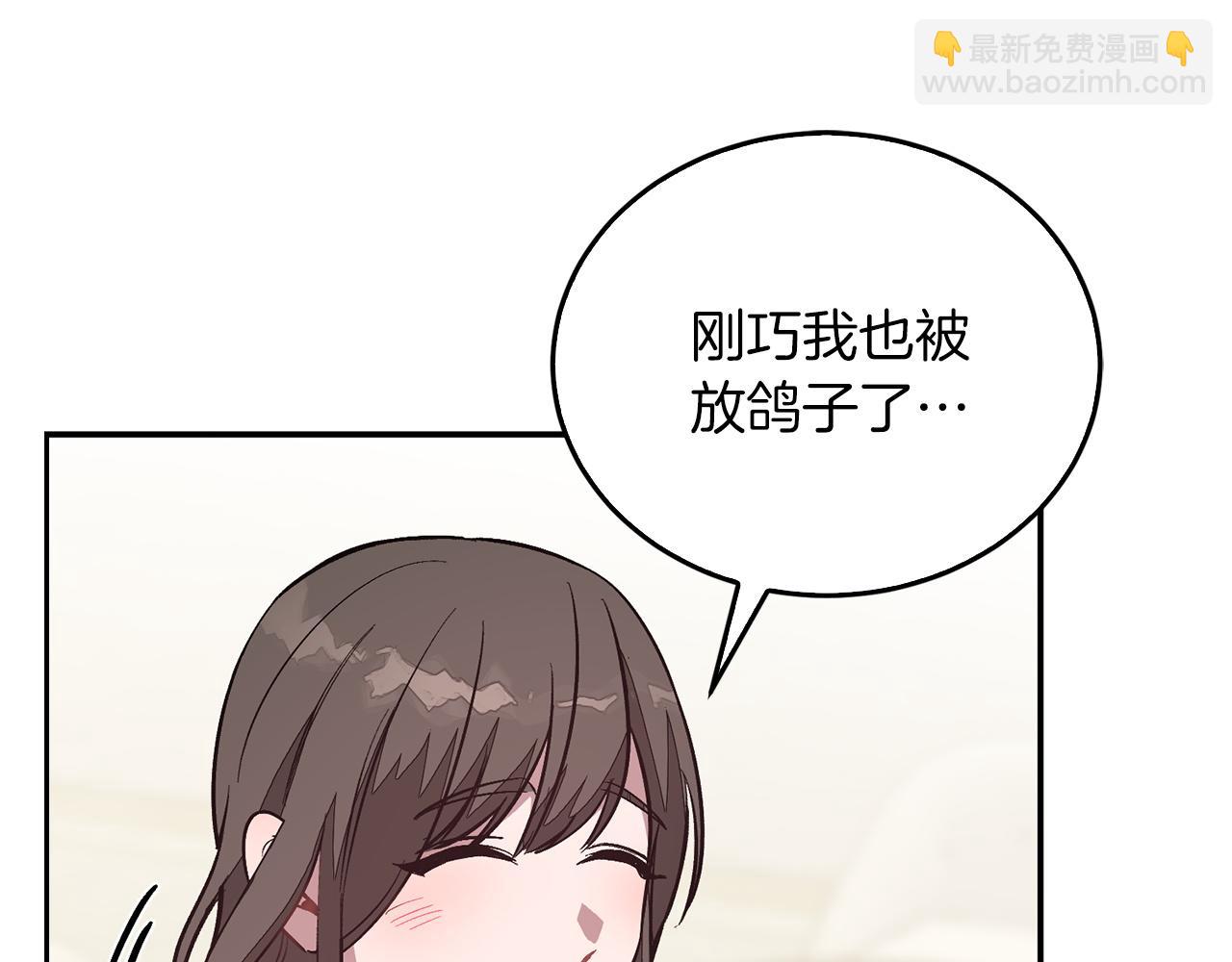 第62话 拿捏总裁~24