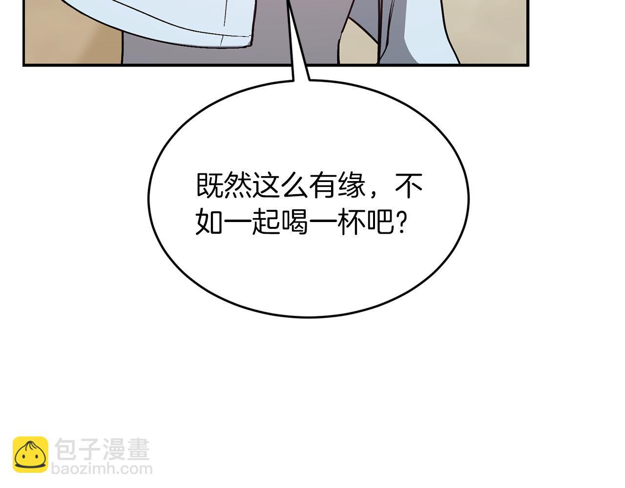 第62话 拿捏总裁~26