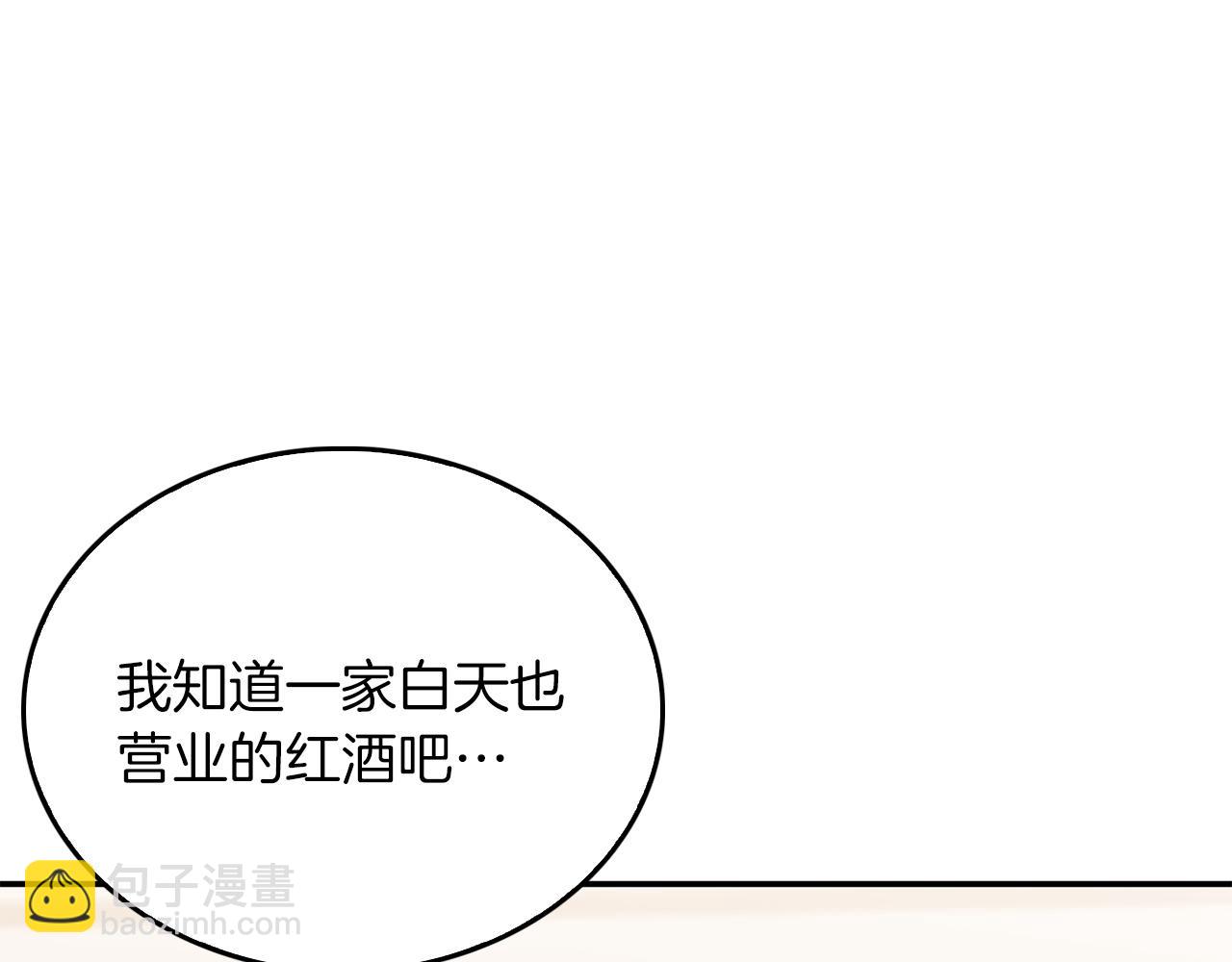 第62话 拿捏总裁~27