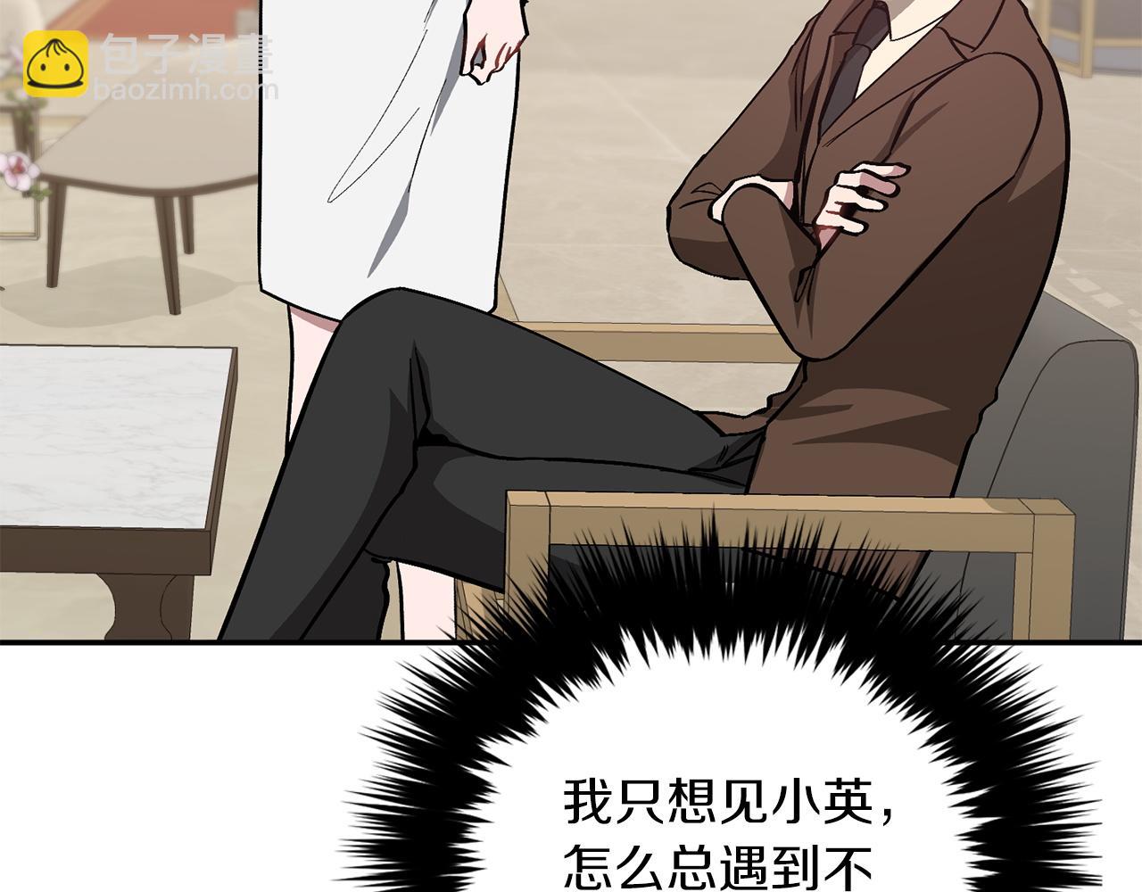 第62话 拿捏总裁~29