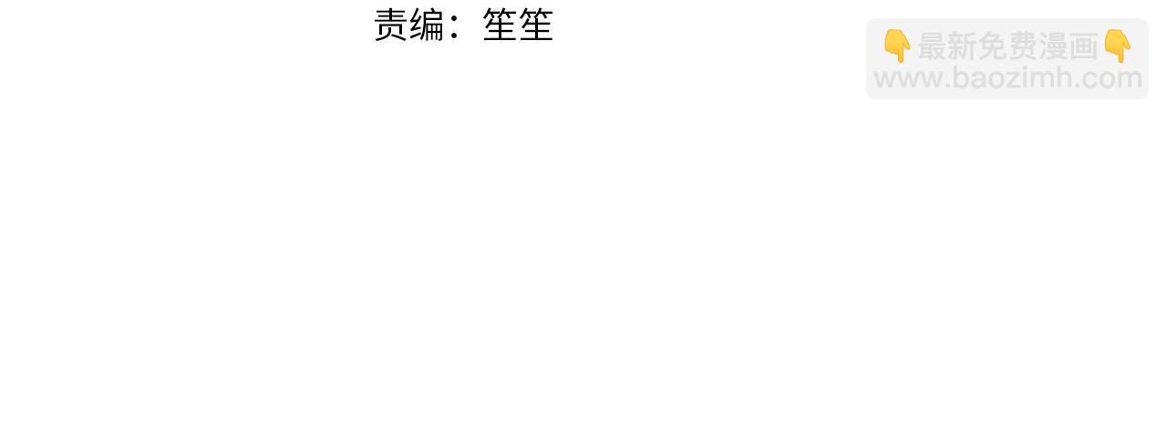 第62话 拿捏总裁~3