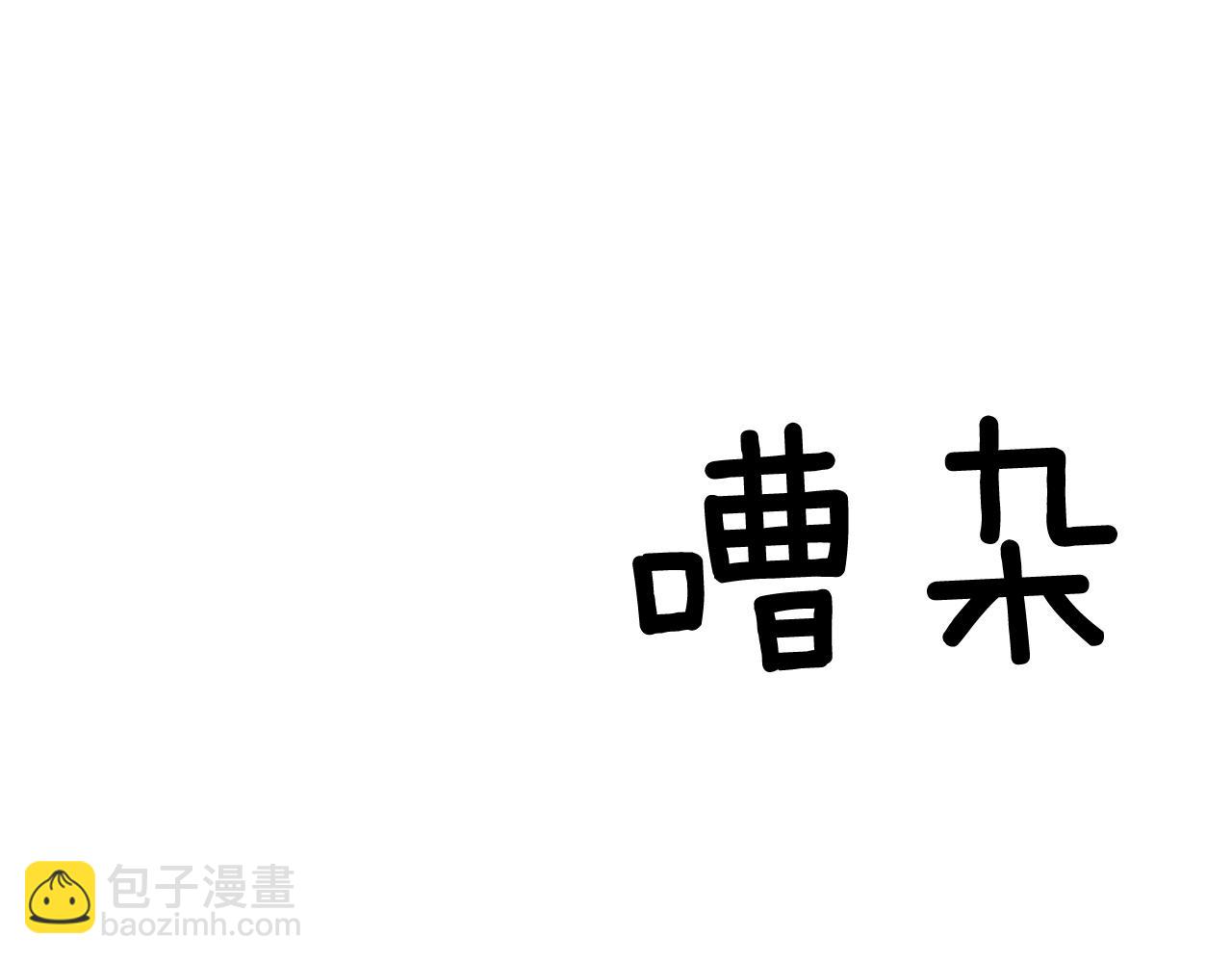 第62话 拿捏总裁~35